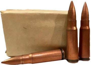 Picture of 123gr FMJ, Steel Core / Steel Case, 25rd Paper Pack (May Be Corrosive)