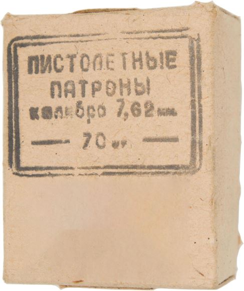 Picture of Russian Army Surplus Pistol Ammunition