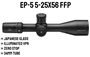Picture of Arken Optics EP-5 Riflescope